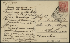 Μικρογραφία εικόνας