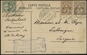 Μικρογραφία εικόνας