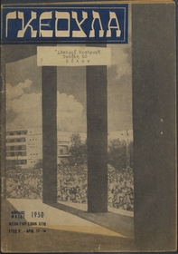 Μικρογραφία εικόνας