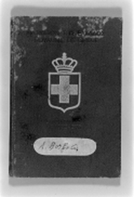 Μικρογραφία εικόνας