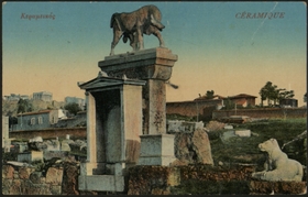 Μικρογραφία εικόνας