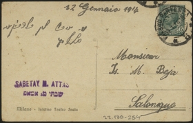 Μικρογραφία εικόνας
