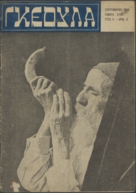Μικρογραφία εικόνας
