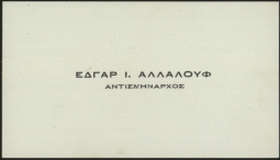 Μικρογραφία εικόνας