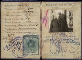 Μικρογραφία εικόνας