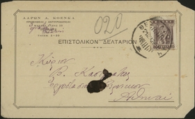 Μικρογραφία εικόνας