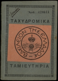 Μικρογραφία εικόνας