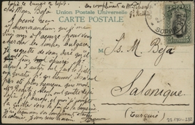 Μικρογραφία εικόνας