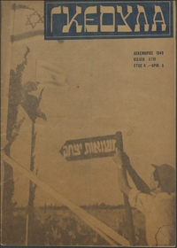 Μικρογραφία εικόνας