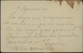 Μικρογραφία εικόνας